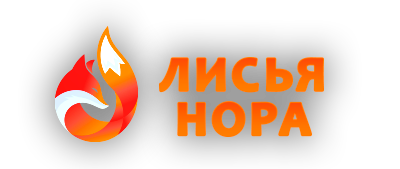 Лисья Нора